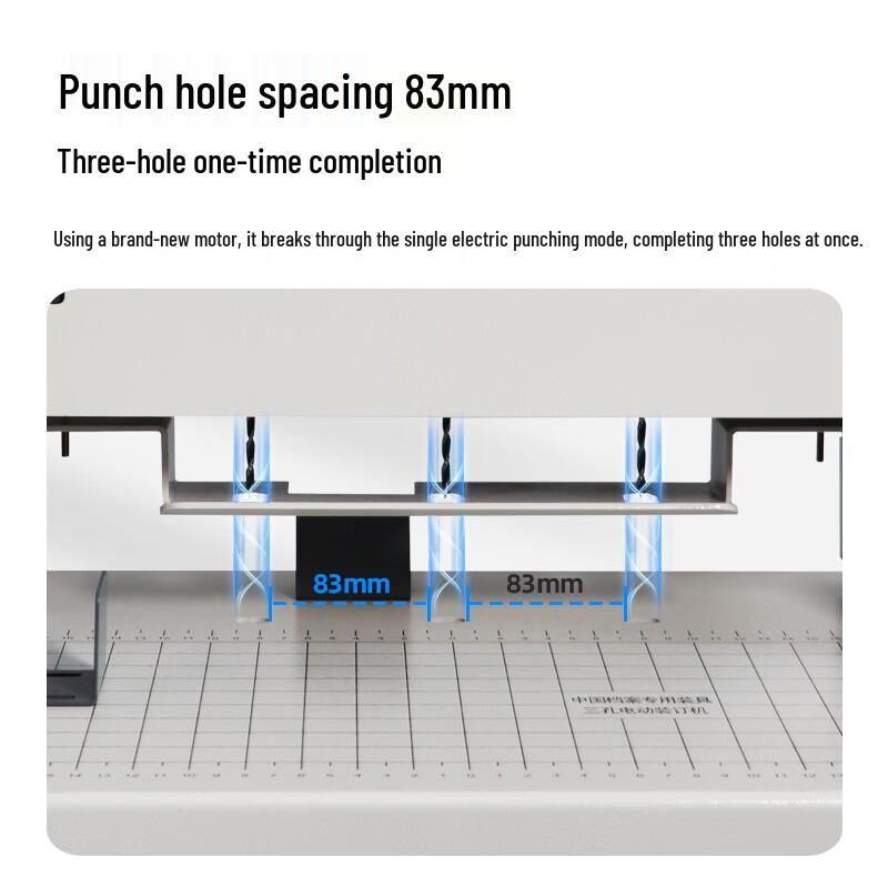 Gepai 450-Sheet Electric Three-Hole Puncher CN plug (adapter included)