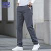 ROMON Men's Loose Straight Business Casual Long Pants