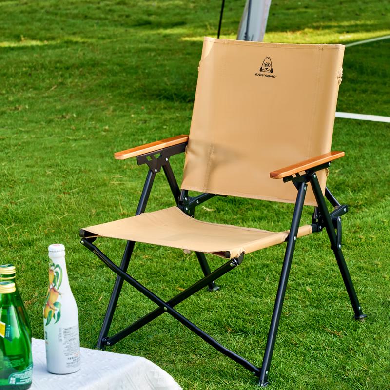 Yiluda Outdoor Folding Kermit Chair
