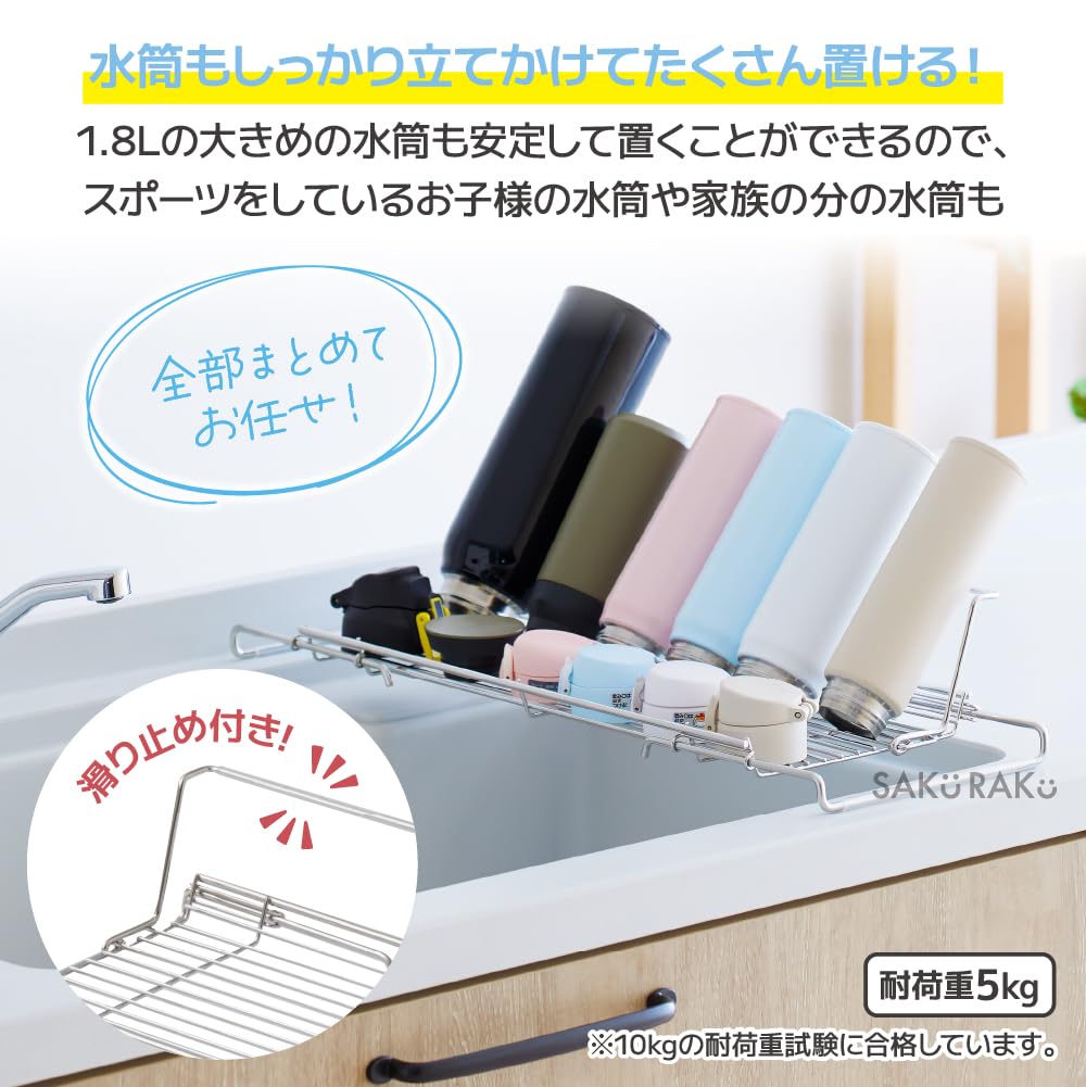 SAKuRAKu Drainer Above the Next to the Dishwasher Stainless Steel Drainer Can Be Handed to the Sink to x x to Comes with a foldable so you can also