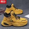 Warrior M846C Men's High-Top Platform Casual Boots