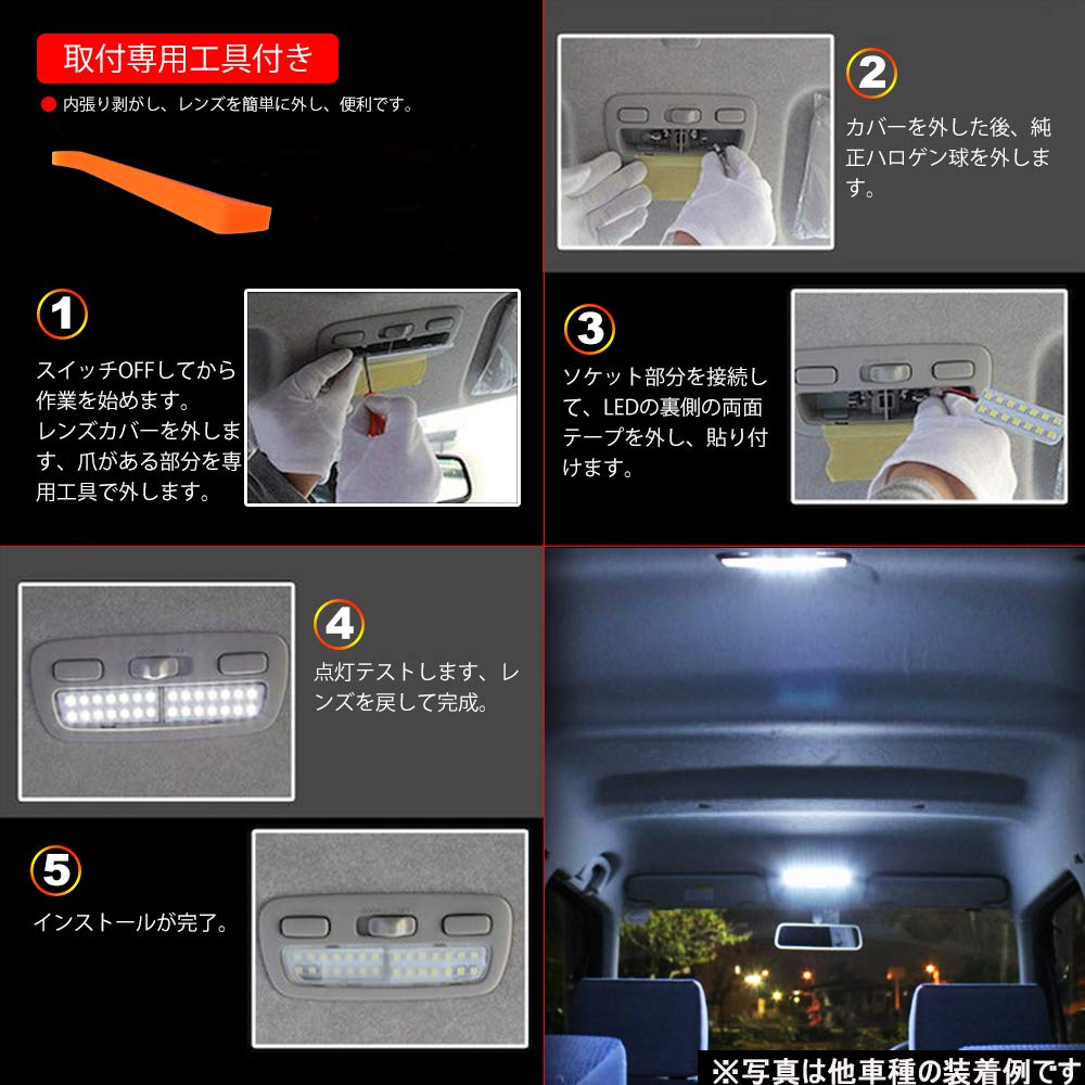 OPPLIGHT LED Room Lamp for Toyota Alphard 30 Specially Designed for Toyota Alphard 30 Series and Vellfire 30 Super Custom Easy TOYOTA 30 Series,