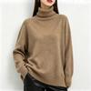 Russian Cross-border Bestseller Solid Color Basic Loose High-neck Pullover Sweater for Women, Casual Warm Pullover