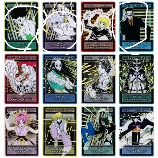 

Hunter Hunter Heon Status Batch