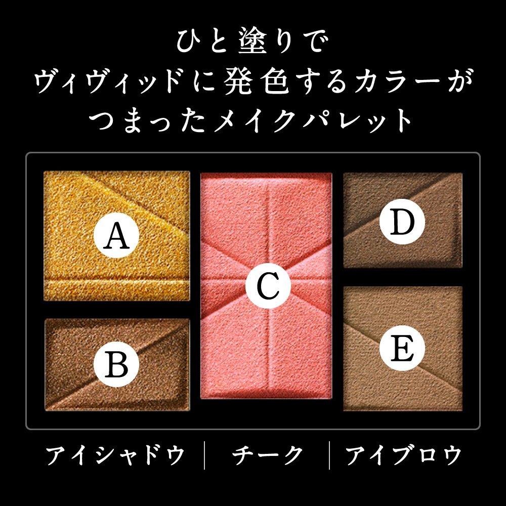 Kate Eyeshadow Dimensional Palette EX-2