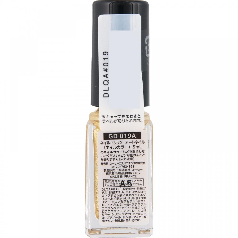 Kose Nailholic Art Nail Gd019a 5ml