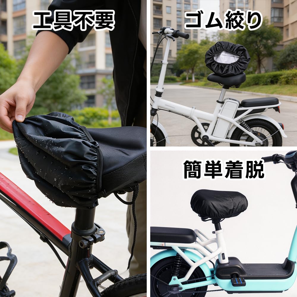Saddle Cover, Bicycle Saddle Cover, Waterproof, Rain Cover, For Electric