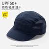 Summer sunscreen breathable quick drying short brim cap outdoor riding niche sun hat outdoor baseball cap men