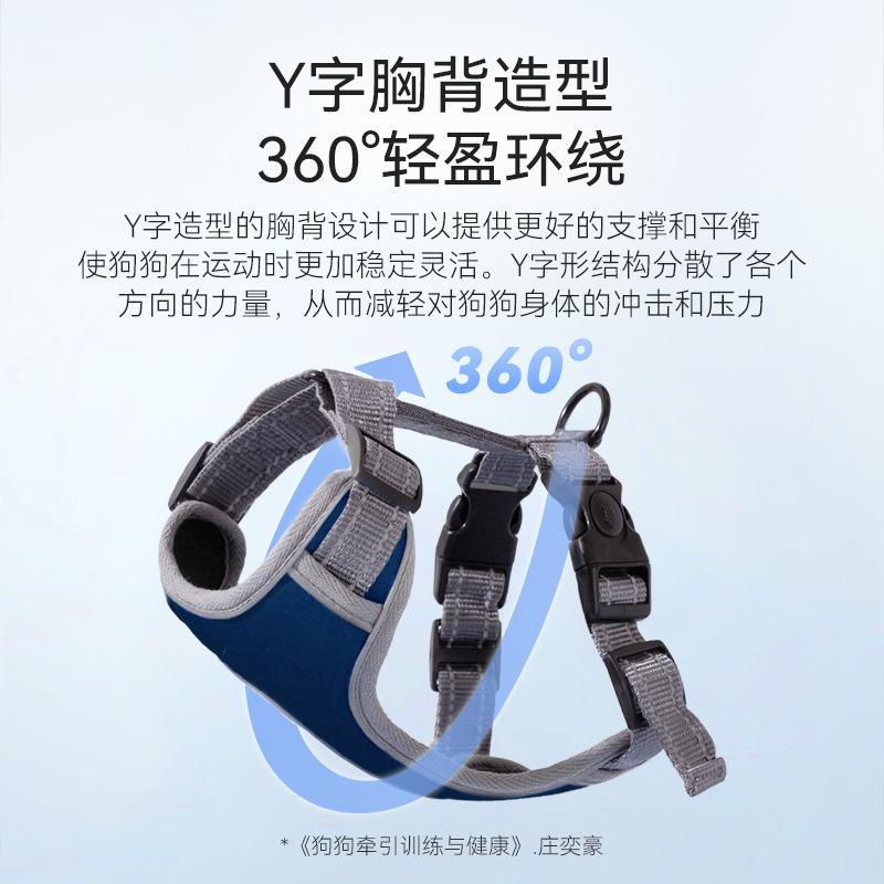 Explosion-proof Flushing Medium and Large Dog Leash Golden Retriever Large Dog Plaid Chest Strap Pet Leash Dog Leash