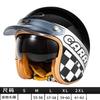 DOT Three-Quarter Helmet Motorcycle Men's Women's 3/4 Rider Scooter Cruise Retro