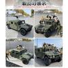 Homepatche Humvee Model, Alloy Reinforced Version, 1/18 Scale Model Toy, Military Vehicle, Military Vehicle Model, Military Vehicle Series, Car Model,