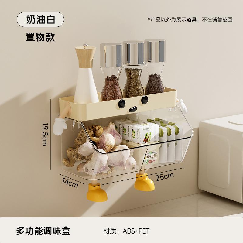 Food Grade Spice Box Wall Mounted No Drill Kitchen Storage Container for Ginger Garlic Plastic Organizer