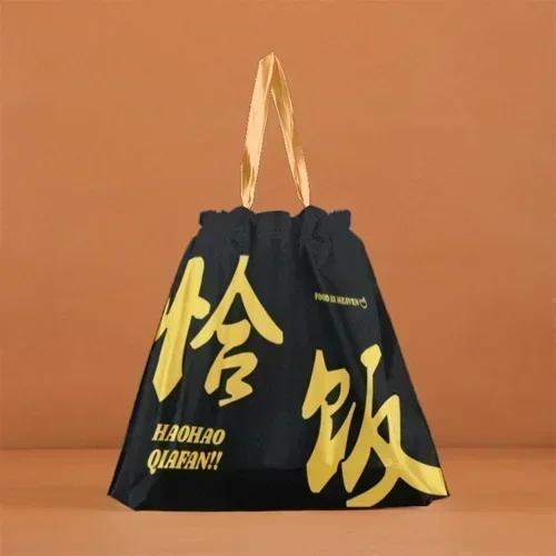 50piece Catering Plastic Tote Bags With Drawstring Pull Catering Takeaway Packaging Bags Lunch Fruit Packaging Plastic Bags