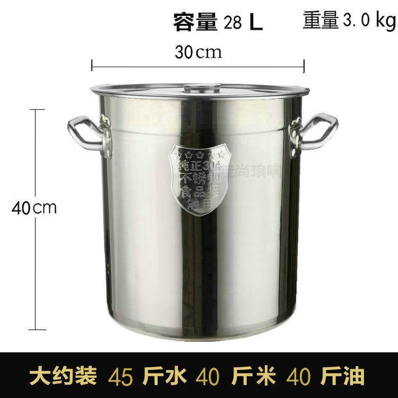 JPHZNB Food Grade Stainless Steel Storage Bucket