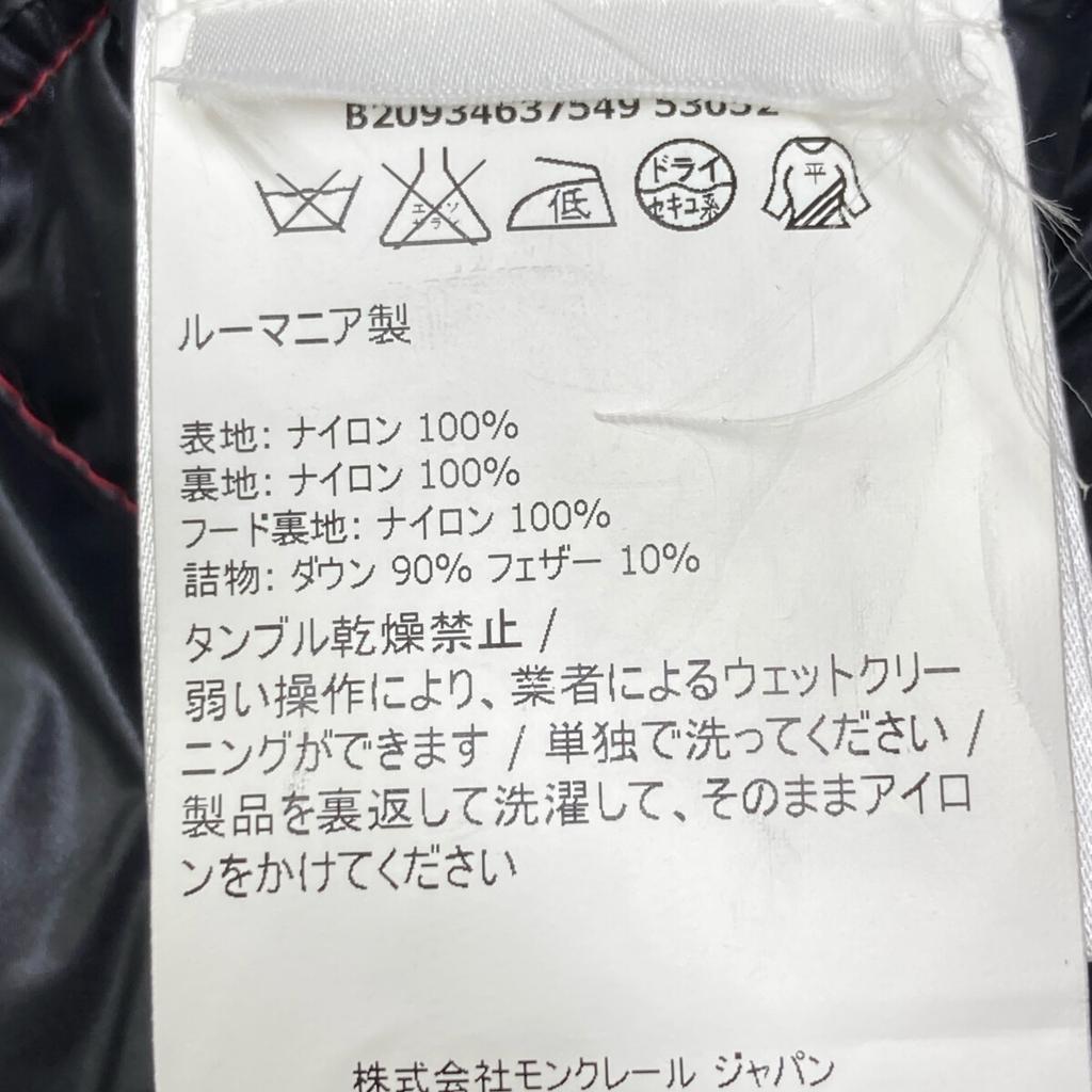 MONCLER B20934637549 SERINDE Pink Nylon Down Jacket Jacket 1 RedUsed