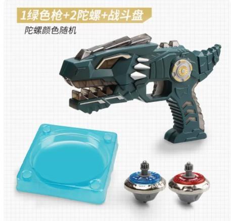 Gyro Toy Children'S Boy Metal Gyro Gun Combat Circling Luminous Battle