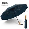 Automatic Light Luxury Wooden Handle Sun Umbrella Umbrella Oversized Men's Folding Umbrella