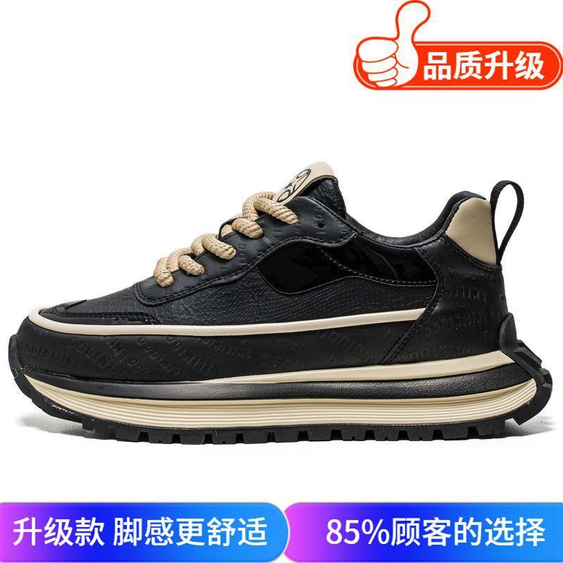 Men's shoes autumn Internet celebrity explosion leather platform dad trendy shoes men's leisure sports versatile work labor insurance shoes