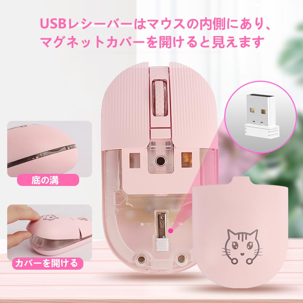 Wireless Mouse, 2.4GHz, USB Receiver Storage, Cat Pattern, Silent Operation, Type-C Rechargeable, 7-Color RGB Lighting, 3-Stage DPI Switching,