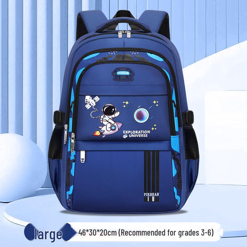 SaiErNaYouTai Astronaut School Backpack Large