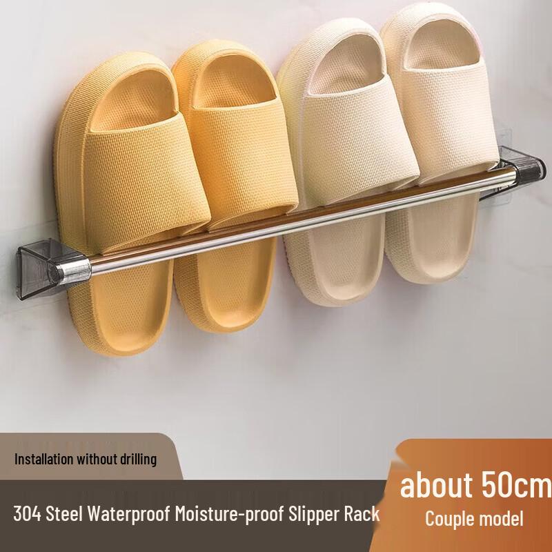 MAXCOOK 304 Stainless Steel Punch-Free Bathroom Slipper & Towel Rack
