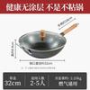 Zhang Xiaoquan Carbon Steel Wok with Lid
