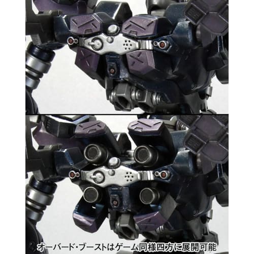 Kotobukiya Armored Core Crest CR-C840/UL Crest Lightweight Ver. 1/72 Scale Plastic Model Kit, Approximately 169mm Tall