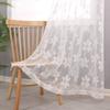 DWCN Lace Floral UV Nordic Embroidered Tulle Light Heat 150cm Wide X 200cm Set of White Curtains, Print, Protection, Semi-Privacy, Cute, Solid, Style,