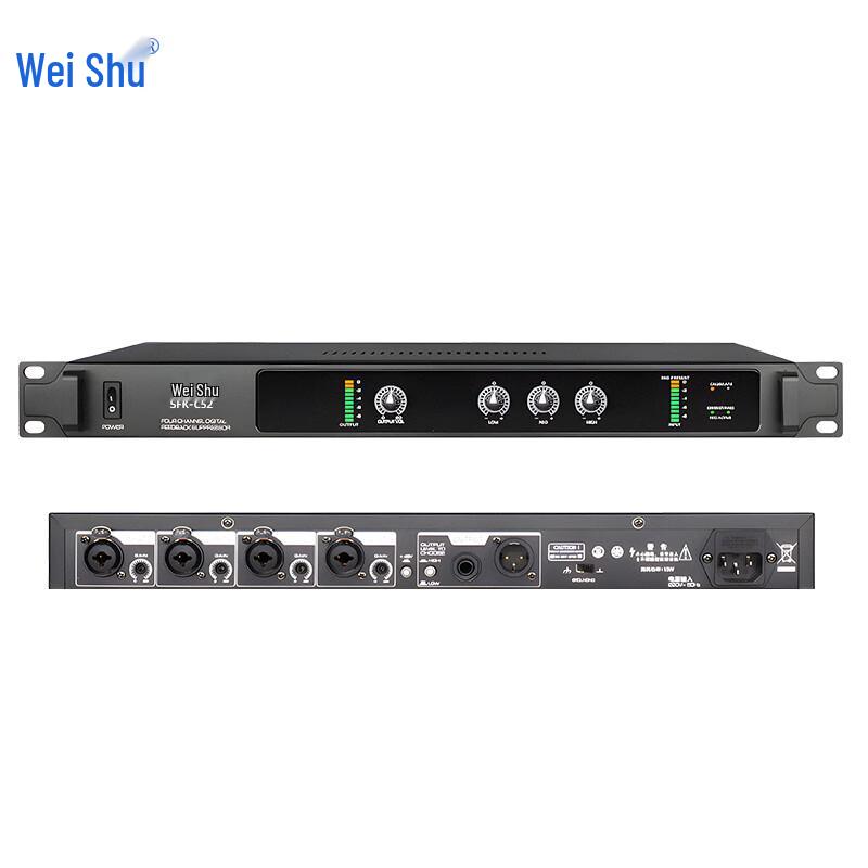 Weishu Professional Digital Audio Processors & Feedback Suppressors (CN version)