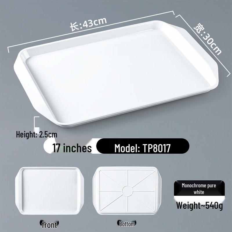 WUHE A5 Melamine Double-Handle Serving Tray