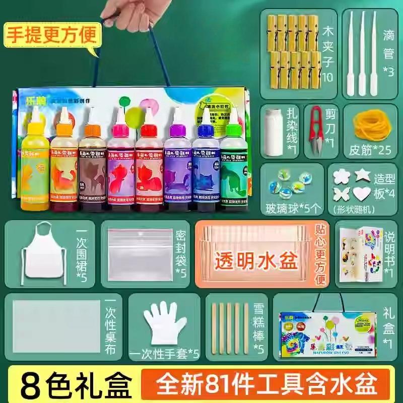 Fabric Dyes Tie Dye Pigments Tool Material Package DIY Handmade No Cooking Rubbing Plant Dyes Children's Drawing Graffiti