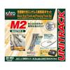 KATO N Gauge M2 Sideline with Endless Track Basic Set Master 2 Railway Model Rail Set 20-853 Multicolor