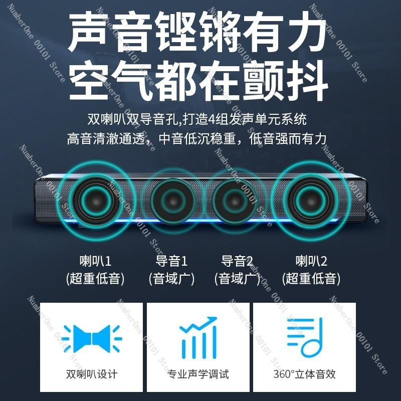 Desktop Computer Speaker with Built-In Subwoofer and Microphone,Long Strip Design Clear Stereo Sound Suitable Home Office Use