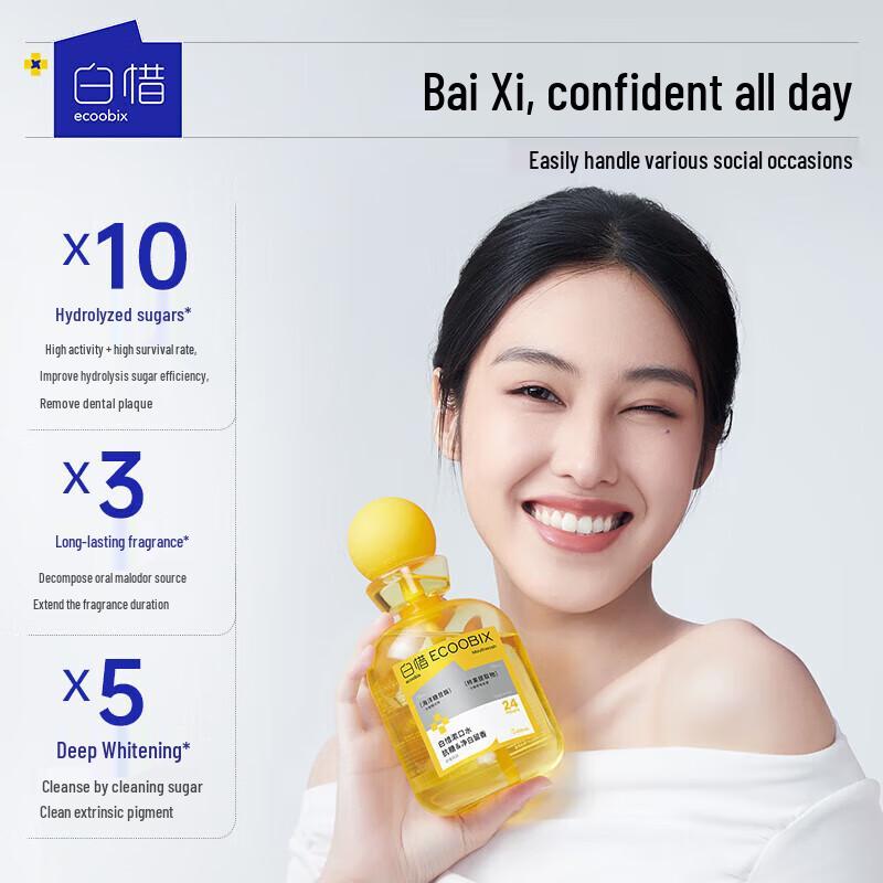 Baixi Jasmine Longjing Probiotic Mouthwash