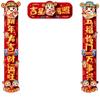 Traditional New Year Couplets Set 3D Spring Festival Supplies  New Year Gift