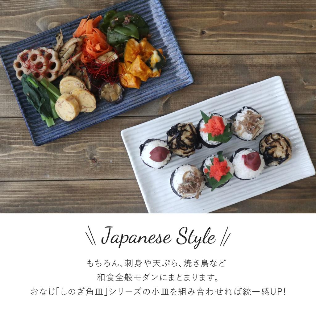 Minoru Pottery Lightweight Shinogi Pottery Plate, Powdered Finish, 009-727682