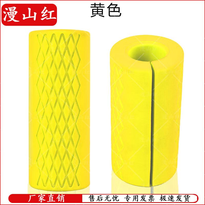 Manshanhong Fitness & Training Equipment