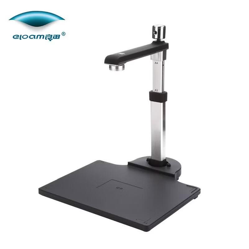 Eloam S620A3 Dual-Camera Document Scanner CN Plug (adapter Included)