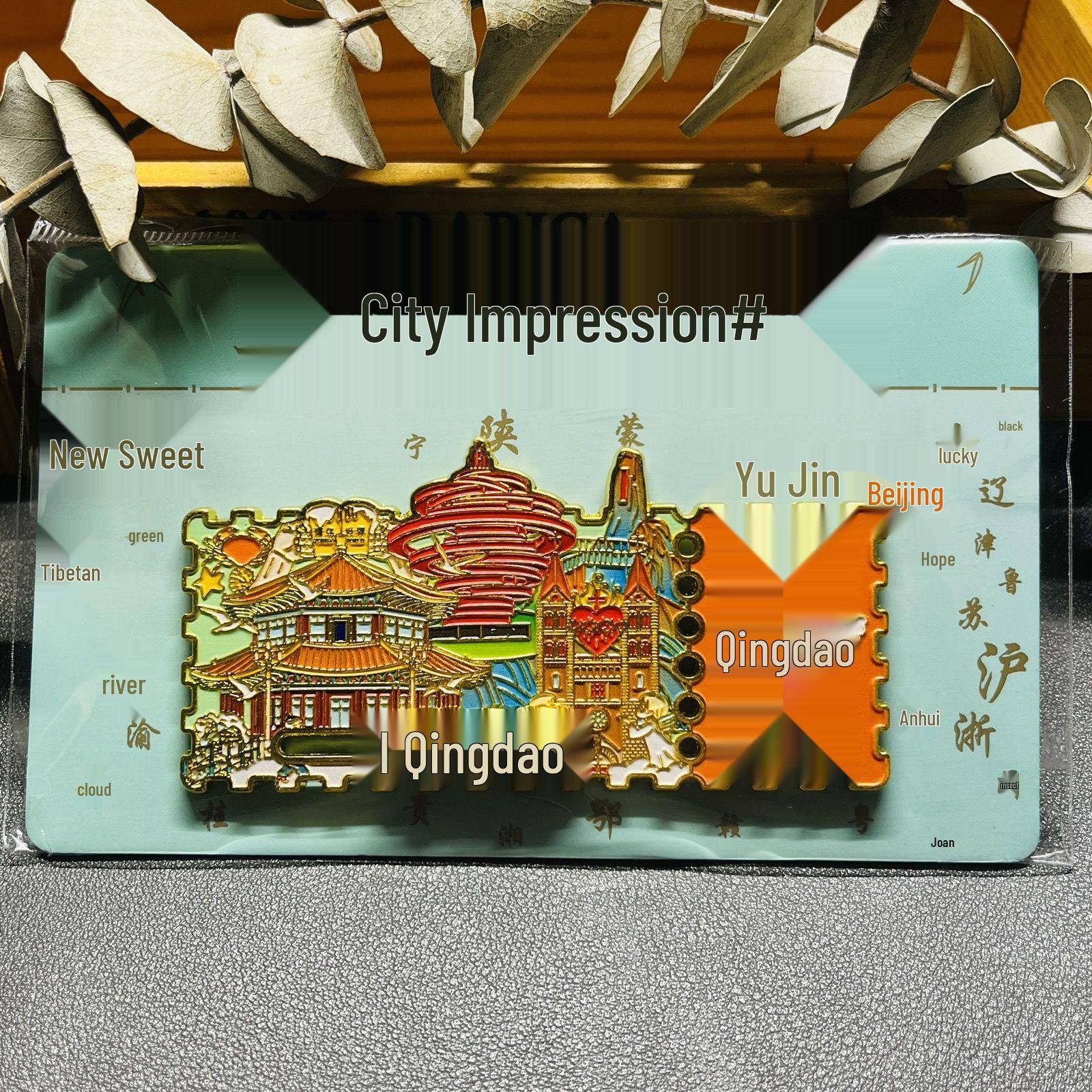 Магнит на холодильник «Живописный Циндао»: Сувенир с Площади Четвертого мая и Пивного города Чжаньцяо