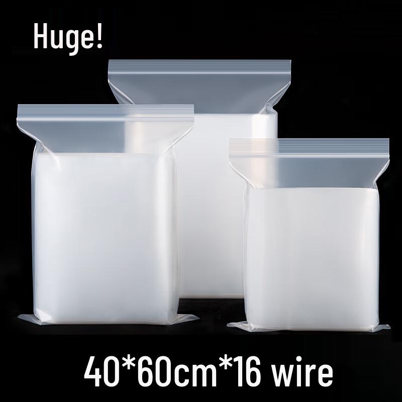 Очень большие толстые прозрачные пакеты для хранения с застежкой-молнией