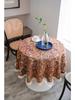 Round Tablecloth with Vintage Floral Embossed Design, Machine-Woven Decorative Table Cover for Home, Picnic, Camping, Wedding, Birthday Party, Dining