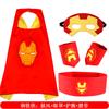 Cloak, wrist guard, belt five-piece set