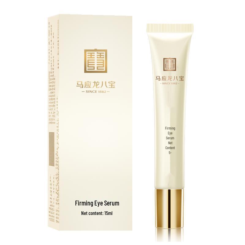 

Mayinglong Babao Eye Serum