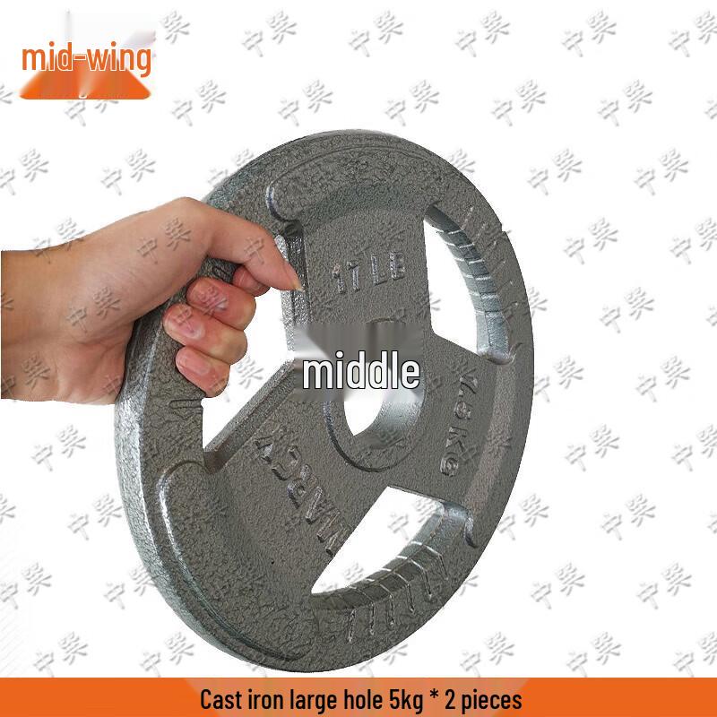 Zhongxun Cast Iron Olympic Barbell Plates
