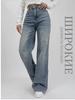 Women's Wide-Leg Jeans for Autumn 2025 - Russian Design