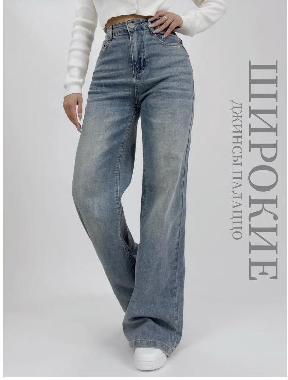Women's Wide-Leg Jeans for Autumn 2025 - Russian Design