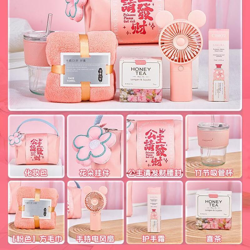 Women s Day Straw Cup & Makeup Bag Gift Set