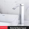 OEING European Style Waterfall Basin Faucet