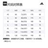 adidas Juventus Soccer Jerseys Men's Moderate Straight Fit CF3489