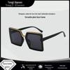 Retro Square Large Frame Sunglasses - Unisex European & American Style